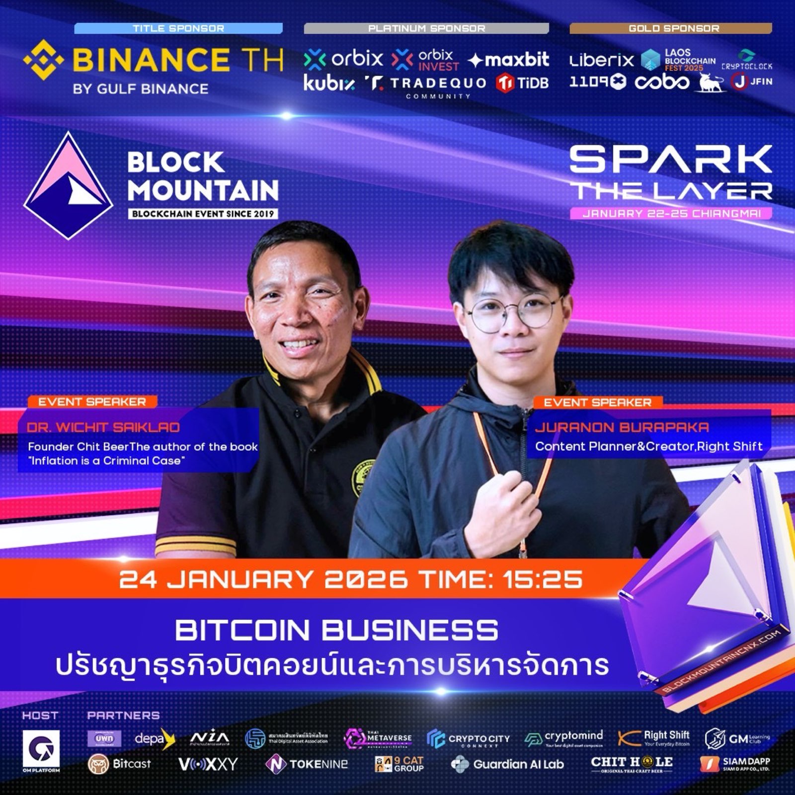 Blockmountain 2026 — Bitcoin Business: ปรัชญาบิตคอยน์และบริหารจัดการ